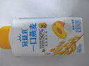 蒙牛（MENGNIU）冠益乳活性益生菌低温酸奶燕麦黄桃味250g*12瓶 实拍图