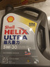 壳牌（Shell）全合成机油超凡喜力5W-30 API/SP级 4L灰壳汽车保养香港进口 实拍图