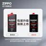 ZIPPO之宝配件耗材 全年口粮 打火机油 大油*1+小油*1+火石*2+棉线*1 实拍图