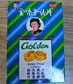 5盒装金嗓子润喉片喉片2g*6片*2板/盒 润喉糖嗓子疼嗓子痒喉咙痛含片喉宝润喉糖 实拍图