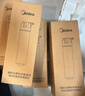 美的（Midea）美的净水器滤芯—适用于MU136-4 151-4 MRC1693A-50G 304D-4 1886-75G 1593A-50G S1系列 PP棉-更换周期4-6个月 实拍图