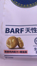 麦富迪猫粮 barf霸弗烘焙猫粮成幼猫粮生骨肉高蛋白养胃益肠混合6kg 实拍图