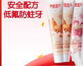 舒客宝贝（sakykids）儿童牙膏牙刷套装含氟防蛀护齿牙膏60g*4支+护齿牙刷*2支2-12岁 实拍图