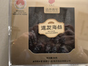 同仁堂品牌 北京同仁堂大连辽参98g30-39只速发海参干货礼盒精品海参 实拍图