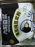 九阳豆浆黑豆纯豆浆粉21条*20g无糖添加豆浆高植物蛋白代餐 实拍图