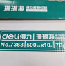 得力（deli）珊瑚海A4打印纸 70g500张*4包一箱 双面打印复印纸 整箱2000张ZF371【销冠系列】 实拍图
