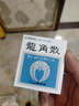 龙角散 止咳药缓解咳嗽经典铝盒粉末 化痰止咳粉末草本制药嗓子疼咽喉炎肿痛润喉无糖咽喉不适20g/盒 实拍图