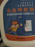 九品祥臭屁虫杀虫剂臭大姐椿象驱赶床虱药婴儿宠物宿舍杀臭虫喷射剂 实拍图