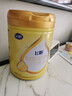 飞鹤星飞帆聚高星4段儿童配方奶粉(3-14岁) 乳铁蛋白 高钙CBP 800g*6罐(买6罐送2盒) 实拍图