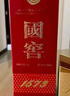 国窖1573 浓香型白酒 经典装 过节送礼 收藏摆柜 生日礼品 婚礼商务宴请 38度 500mL 6瓶 整箱装【店长推荐】 实拍图