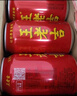 王老吉凉茶310ml*12罐 整箱装 天然植物饮料【张凌赫同款】热门商品推荐 实拍图