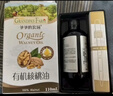 爷爷的农场有机核桃油110ml 凉拌热炒婴幼儿食用油 宝宝辅食油6个月以上 实拍图