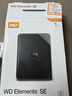 西部数据（WD）1TB 移动硬盘 USB3.0 SE系列 2.5英寸 机械硬盘 笔记本电脑外接 外置存储办公 大容量家庭存储 实拍图