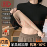 浪莎秋冬加绒加厚半高领打底衫女7A抗菌防螨羊羔绒内搭打底保暖秋衣 实拍图