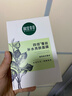 相宜本草【张凌赫同款】四倍蚕丝补水保湿亮肤透润面膜套装30片礼物 实拍图