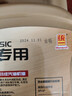 统一（Monarch）经典欧系专用高性能全合成润滑油汽车保养机油 欧系SP级 5W-30 4L 实拍图