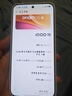 vivo iQOO 15 16GB+512GB旷野 第五代骁龙8至尊版 2K 三星珠峰屏 国家补贴 iqoo15游戏电竞手机 实拍图