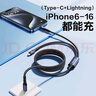 品胜苹果17充电线双Type-C数据线二合一PD60W一拖二车载适用iPhone1614手机华为小米笔记本AirPodsPro3 实拍图