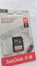 闪迪（SanDisk）64GB SD相机内存卡 C10 拍摄全高清视频 微单/单反数码相机存储卡 坚固耐用 超高性价比 实拍图