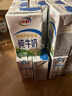 伊利纯牛奶整箱 250ml*24盒 优质乳蛋白 严选牧场 礼盒装 8月底产 实拍图