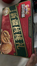 三只松鼠量贩装草本核桃礼盒1000g 纸皮核桃每日坚果零食 团购送礼 实拍图