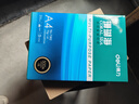 得力（deli）珊瑚海A4打印纸 70g500张单包复印纸 双面草稿纸 打印作业 书写绘画7362【销冠系列】 实拍图