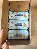 清风【李昀锐同款】EDI纯水湿巾 80片*4包 不含酒精 手口可用 湿纸巾 实拍图