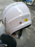 凤凰（Phoenix）新国标A类3C认证电动车摩托车头盔双镜片防雾防风保暖亮白 男女四季通用电瓶车3/4半盔冬季安全帽 实拍图