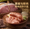海霸王 黑珍猪台湾风味香肠 原味268g*3 早餐烤肠烧烤食材 实拍图