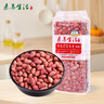 素养生活 有机红花生400g 生花生米东北四粒红花生 凉拌 杂粮粗粮真空包装 实拍图