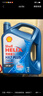 壳牌（Shell）机油全合成机油5w-30(5w30) API SP级 4L三代蓝壳HX7PLUS京东养车 实拍图