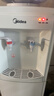 美的（Midea）饮水机家用桶装水立式办公室温热多重防干烧大储物柜饮水器MYR718S-X 实拍图