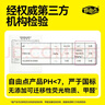 自由点益生菌卫生巾 超薄透气姨妈巾 240mm11包55片 京东自营 实拍图