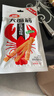 卫龙【黄子弘凡同款】辣条小龙虾大面筋50g怀旧小零食办公室休闲零食 实拍图