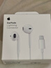 Apple/苹果 闪电/Lightning接口有线耳机 苹果耳机有线耳机原装耳机 适用闪电接口的手机平板 实拍图