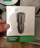 360车载充电器超级快充 1A1C 66W闪充点烟器智能车充P661 一拖二转换器 实拍图