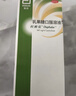【原研进口】雅培 杜密克 乳果糖口服溶液200ml*2瓶 润肠通便 治疗便秘 调理肠道健康 老幼孕可用 荷兰进口 实拍图
