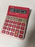 得力（deli）财神语音计算器高颜值办公用品真人发音财务计算器大按键计算机恭喜发财一路发TE168得力办公好物 实拍图
