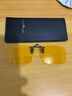 海伦凯勒眼镜夹片 男女款驾驶专用夜视镜夹片 情侣款夹片 HP801C2夜视夹片 实拍图