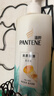 潘婷氨基酸洗发水丝质顺滑洗500*2+护40ml洗发水洗头膏洗护套装 实拍图