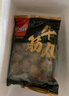 喜得佳牛肉丸250g*2+牛筋丸250g*2 潮汕手打牛肉丸子火锅食材关东煮烧烤 实拍图