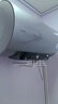 海尔（Haier）国家补贴20%电热水器除氯净肤洗内胆免清洗金刚无缝胆3300W变频一级能效节能速热大水量家用leader 80L 3300W 无垢净水洗/内胆免清洗/金刚无缝胆DN3Pro 实拍图