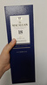 麦卡伦（MACALLAN）18年 蓝钻双桶 单一麦芽威士忌 700ml 43度 年货送礼 停产老版本 实拍图