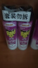 雷达（Raid）基孔肯雅热杀虫剂喷雾550ml*2瓶无香型杀虫气雾剂 蟑螂药 灭蟑螂 实拍图