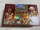 三只松鼠每日坚果纯坚果750g 坚果零食礼盒开心果核桃腰果 团购送礼 实拍图
