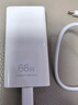 华为原装66W氮化镓超薄充电器数据线套装（数据线为0.5米）支持Mate60系列X3/X5/Pocket2手机超级快充 实拍图