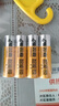 双鹿智能门锁电池 碱性5号LR6 AA/1.5V使用于指纹锁密码锁/小米TCL德施曼VOC鹿客华为海尔联想 5号电池 【4粒】 实拍图
