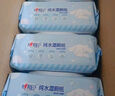 心相印茶树精油湿厕纸80片*1包 小飞兔系列 加大加厚湿巾厕纸巾 实拍图