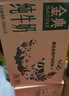 伊利【新鲜日期】金典纯牛奶整箱 250ml*16盒 3.6g乳蛋白 礼盒装 实拍图