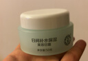 大宝美容日霜50g+晚霜50g套装补水保湿面霜日滋夜养面部护肤品 实拍图